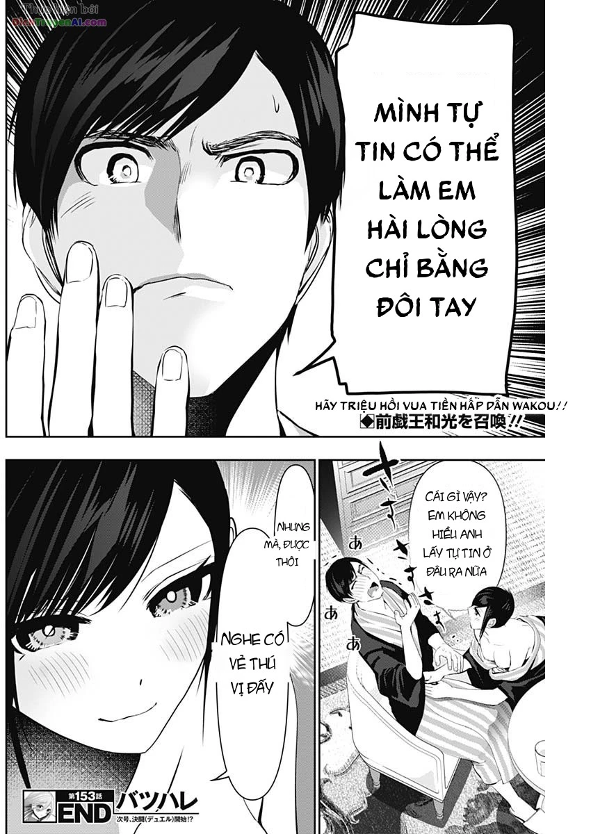 Batsu Hare Chapter 153 - 12