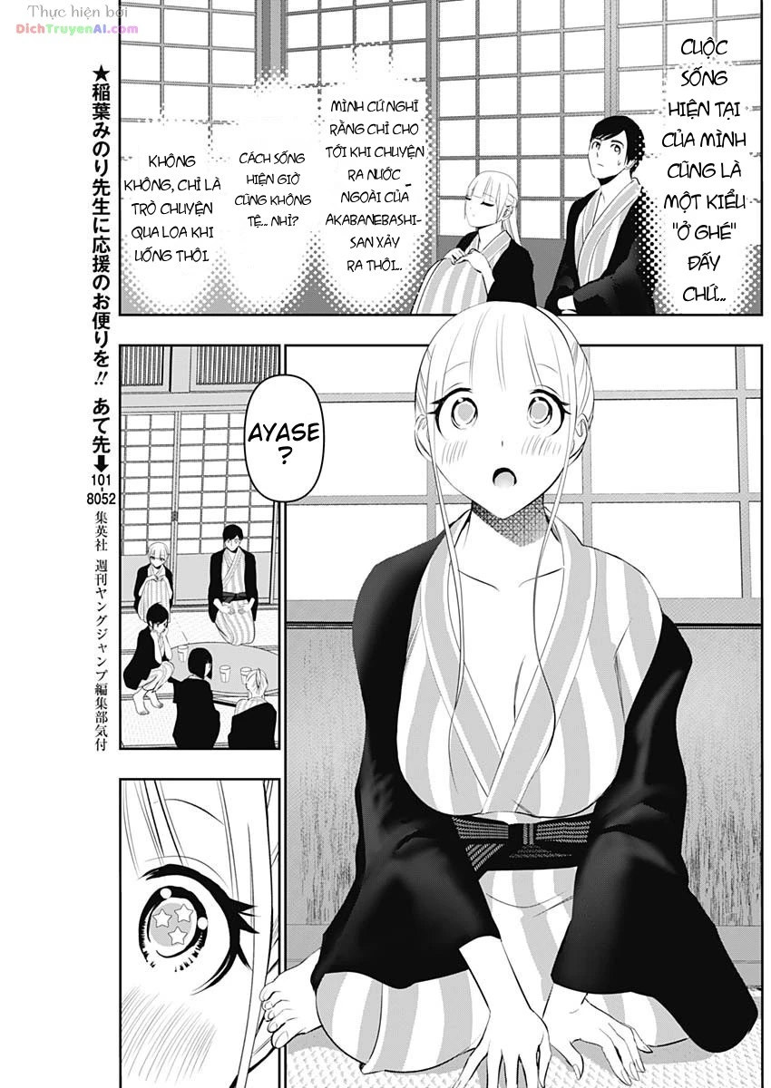 Batsu Hare Chapter 158 - 3