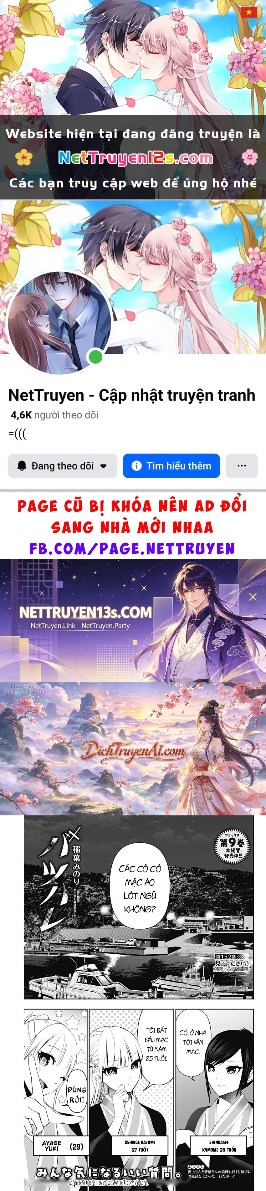 Batsu Hare Chapter 152 - 1