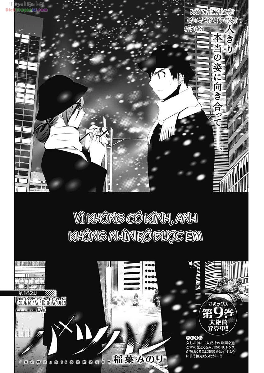 Batsu Hare Chapter 162 - 2