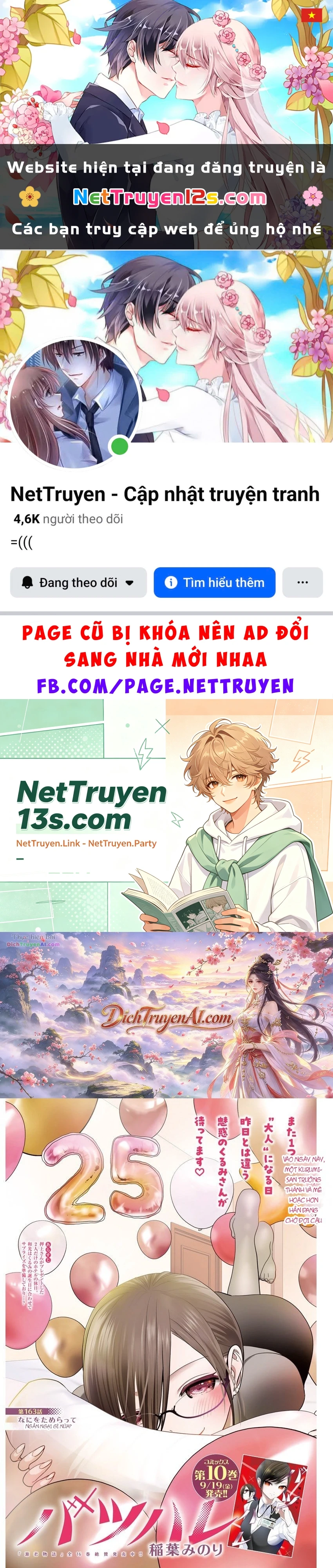 Batsu Hare Chapter 163 - 1