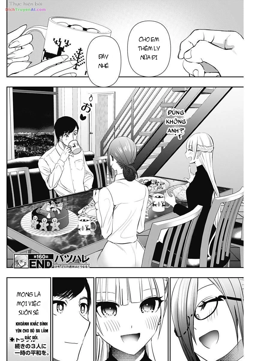 Batsu Hare Chapter 160 - 12