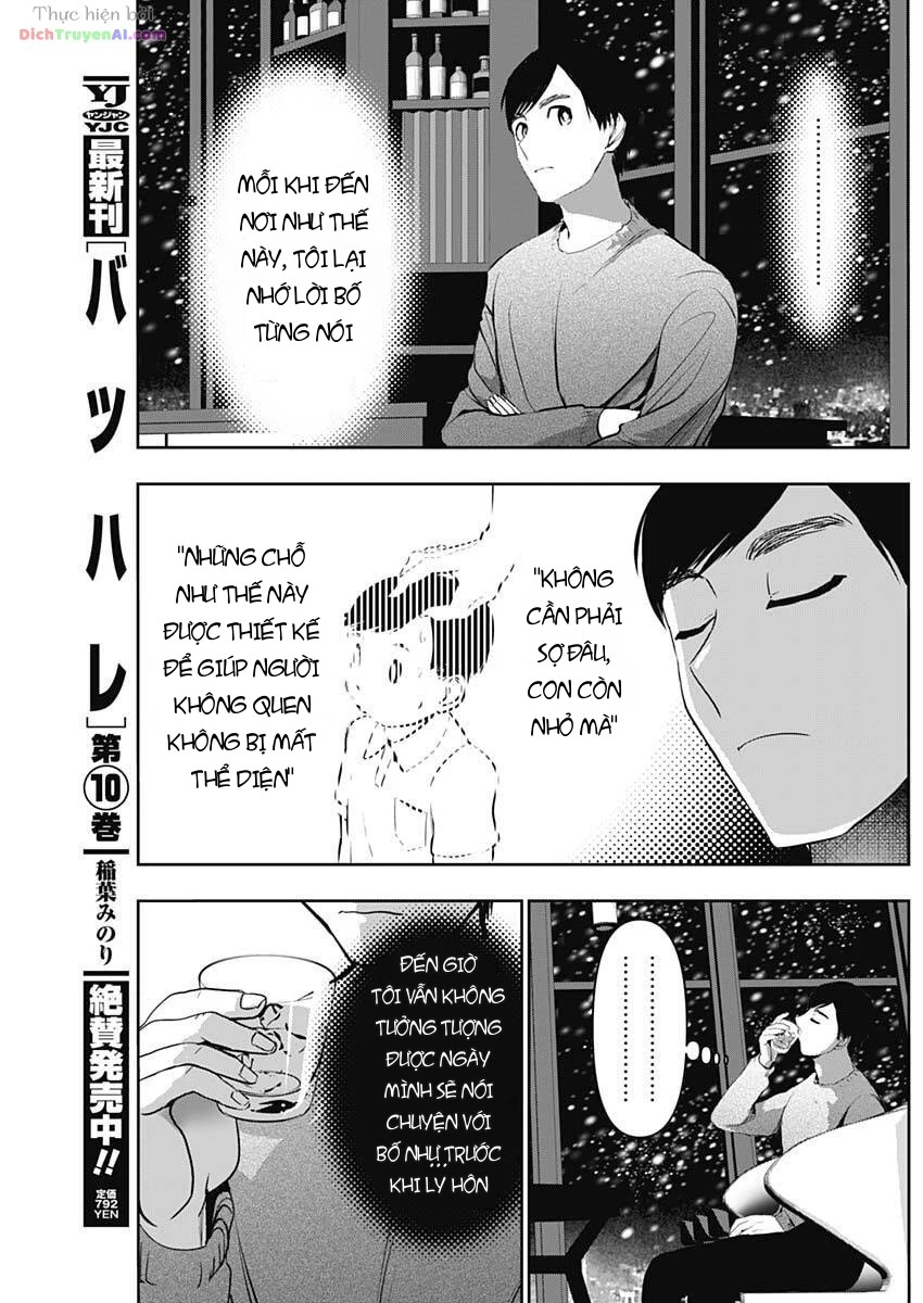 Batsu Hare Chapter 166 - 3