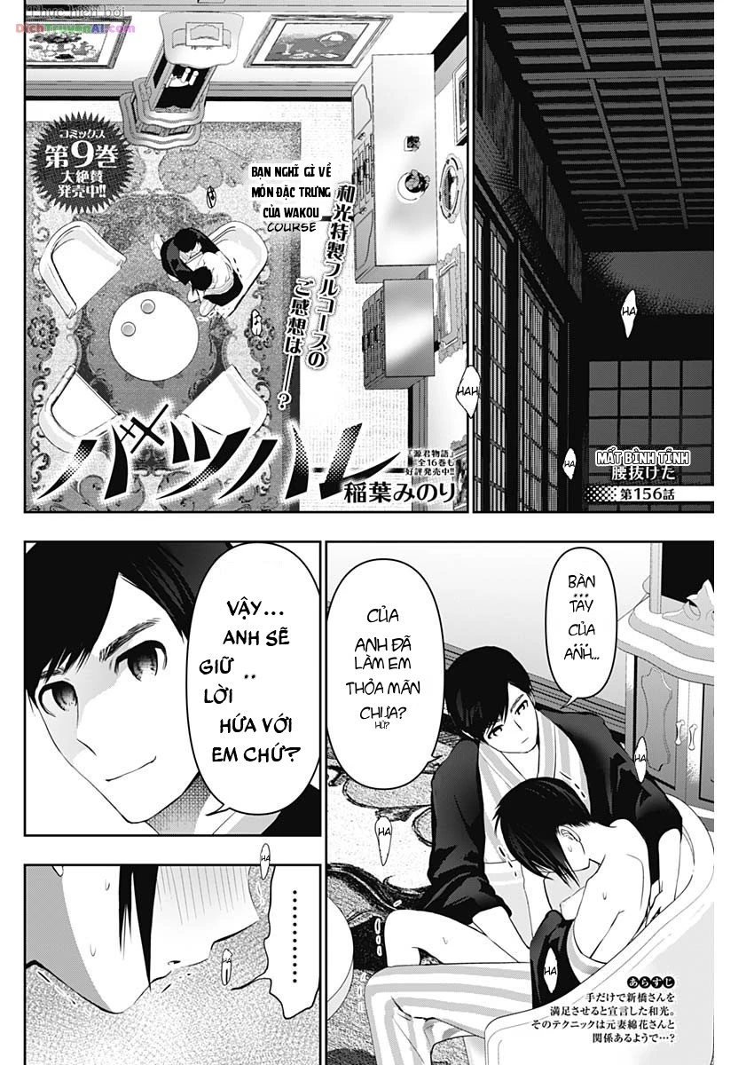 Batsu Hare Chapter 156 - 2