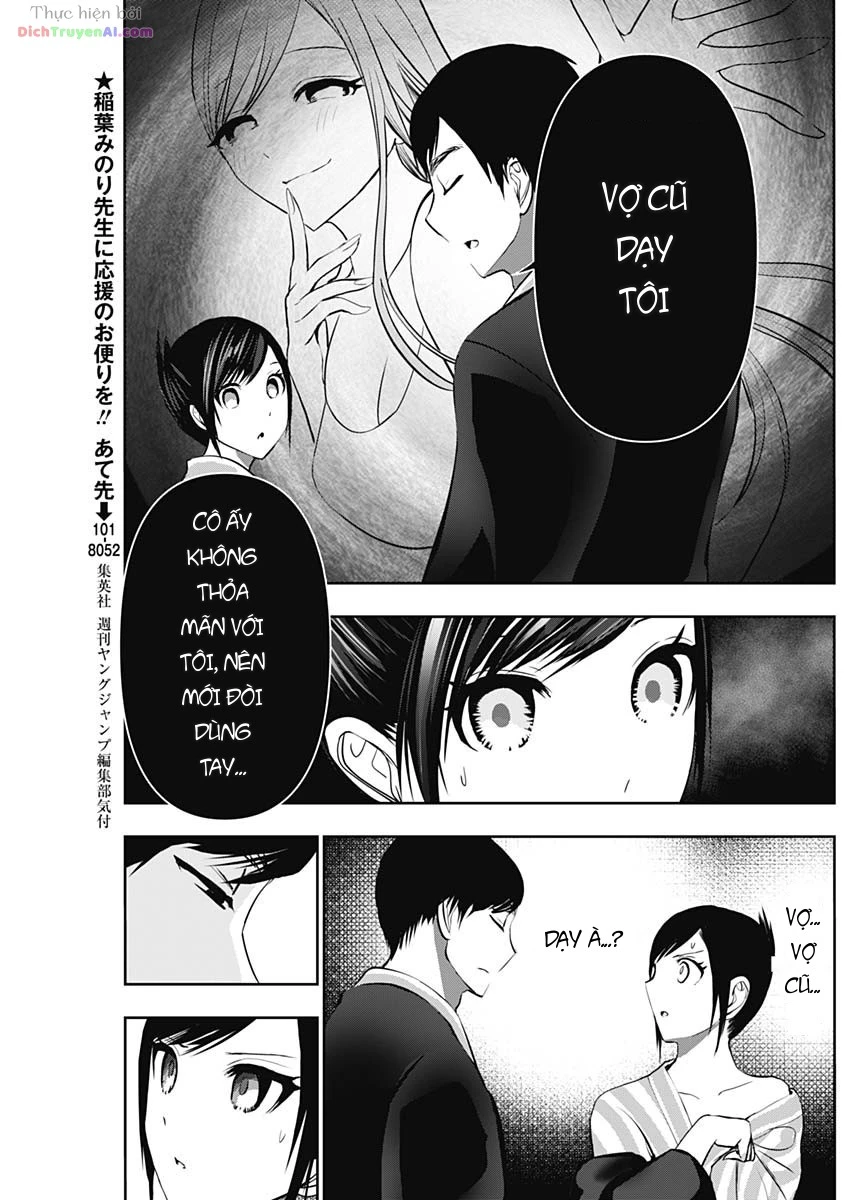 Batsu Hare Chapter 156 - 7