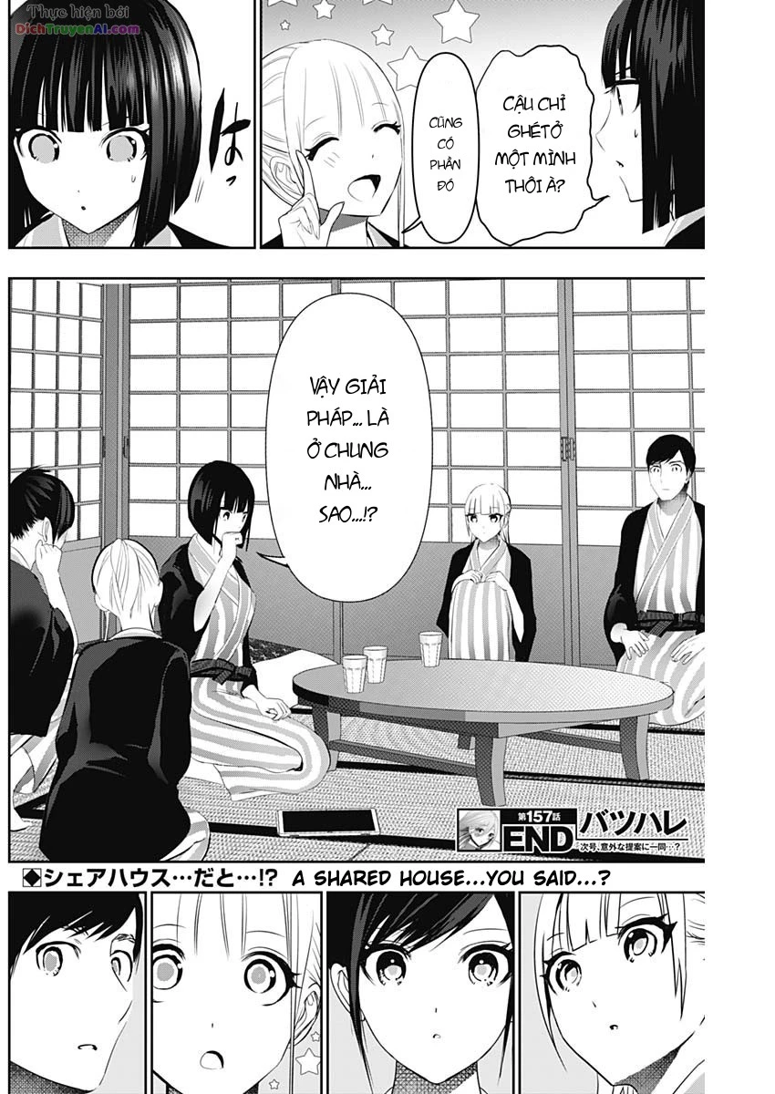 Batsu Hare Chapter 157 - 12