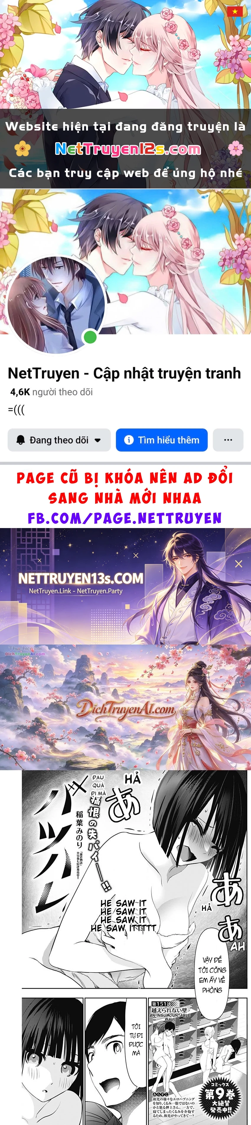 Batsu Hare Chapter 151 - 1