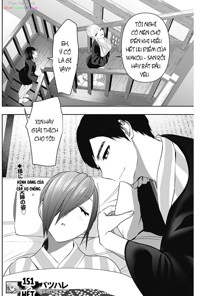 Batsu Hare Chapter 151 - 12