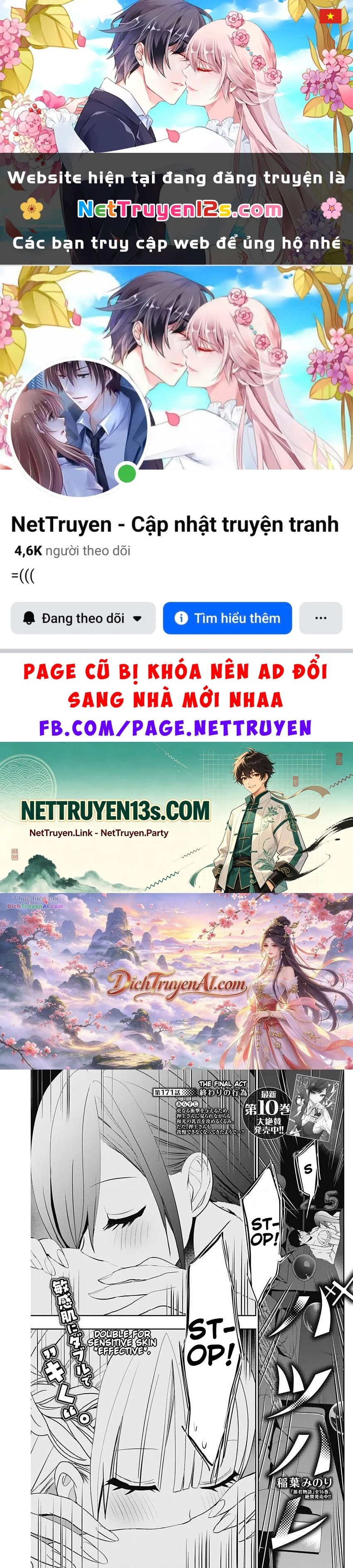 Batsu Hare Chapter 171 - 1