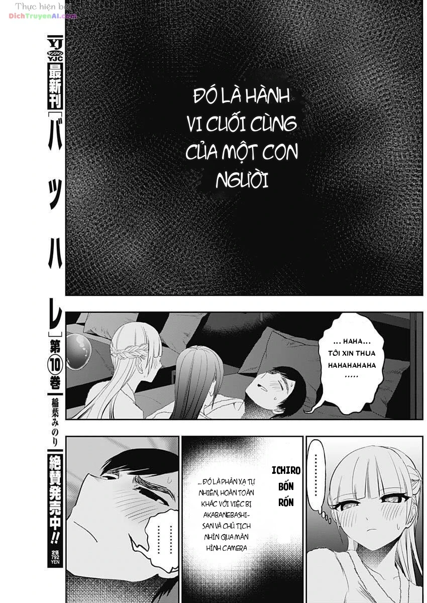 Batsu Hare Chapter 171 - 5