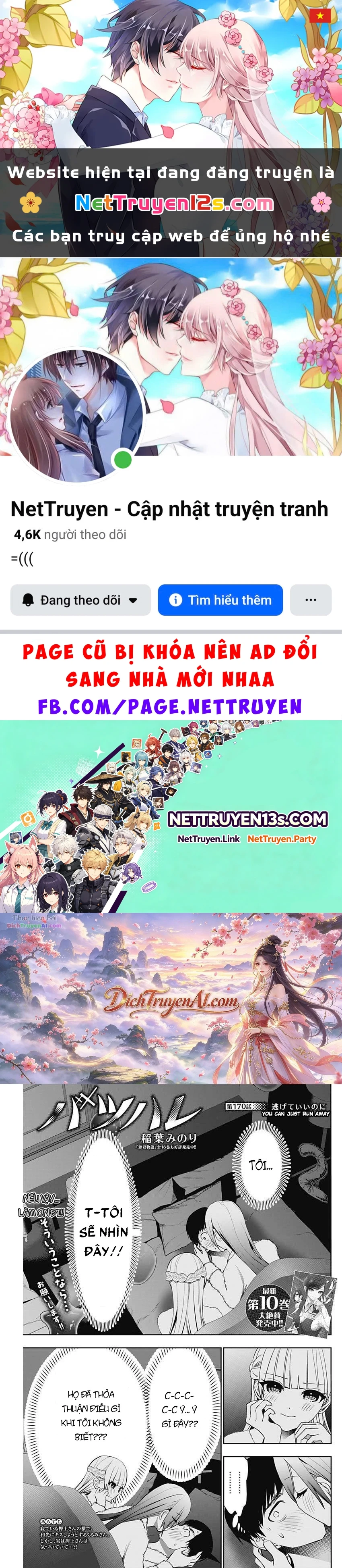 Batsu Hare Chapter 170 - 1
