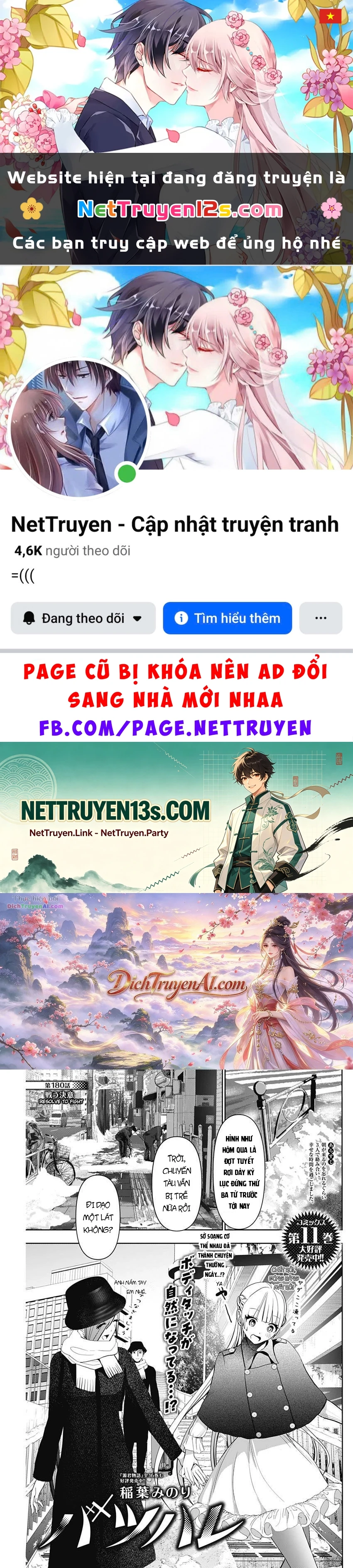 Batsu Hare Chapter 180 - 1