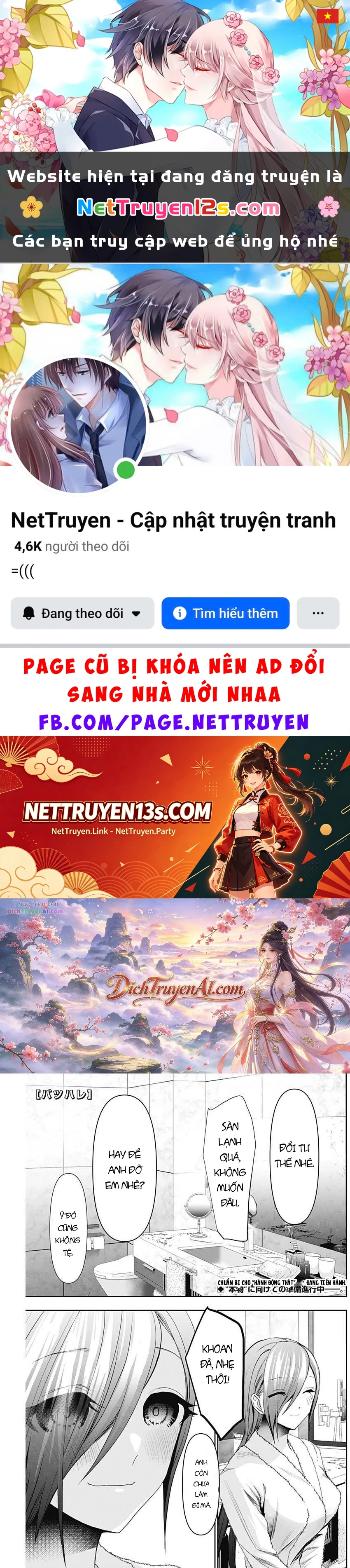 Batsu Hare Chapter 178 - 1