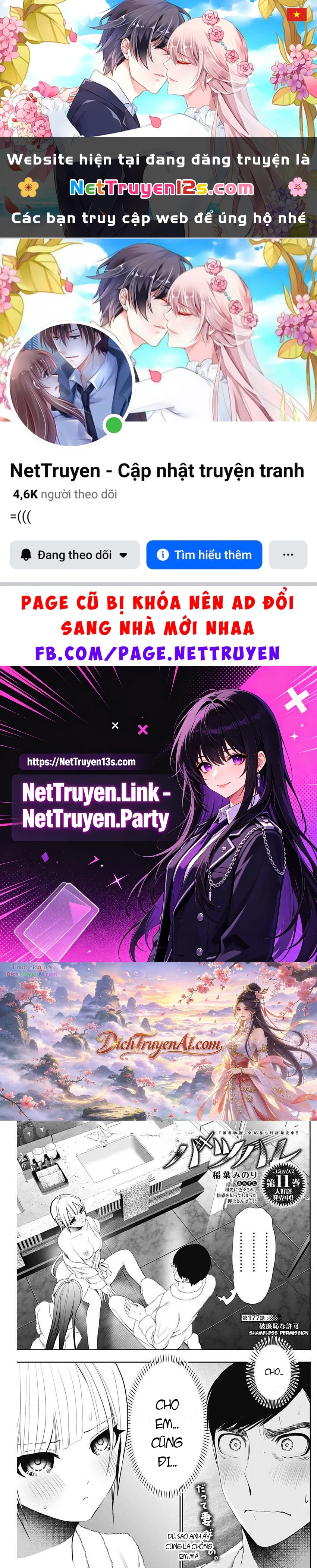 Batsu Hare Chapter 177 - 1