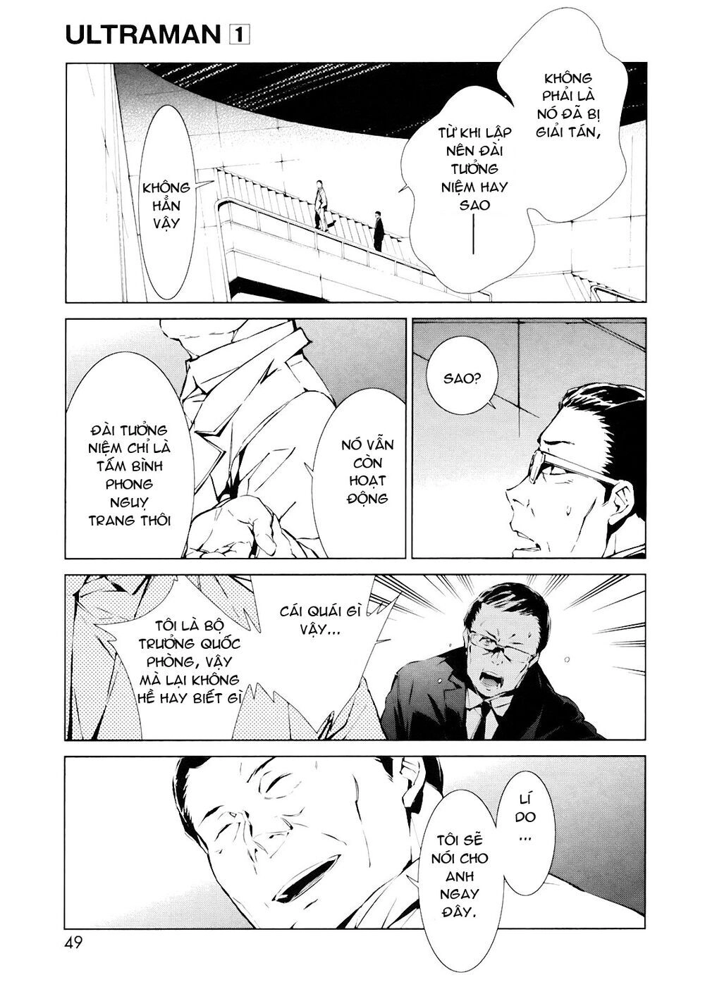 Ánh Sáng Vĩ Đại Chapter 1 - 38