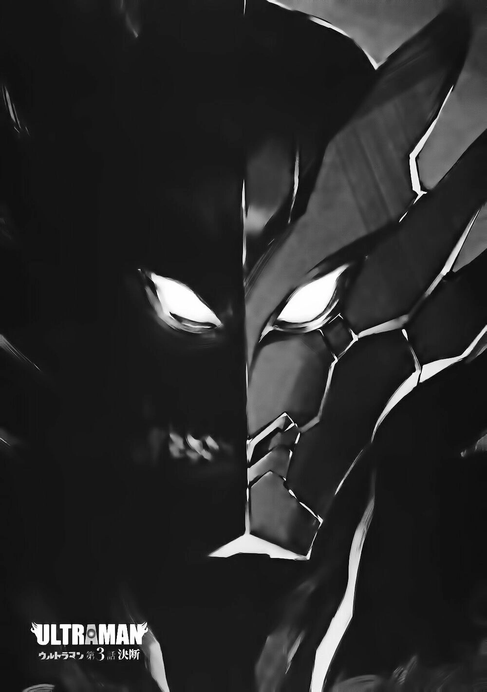 Ánh Sáng Vĩ Đại Chapter 3 - 4