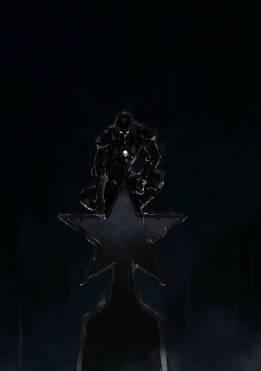 Ánh Sáng Vĩ Đại Chapter 4 - 33