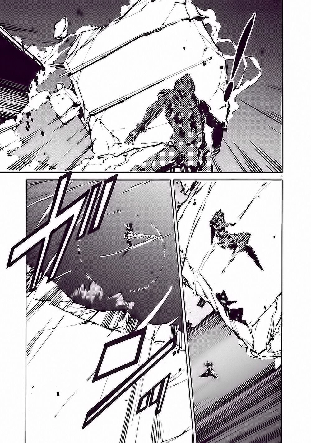 Ánh Sáng Vĩ Đại Chapter 5 - 5