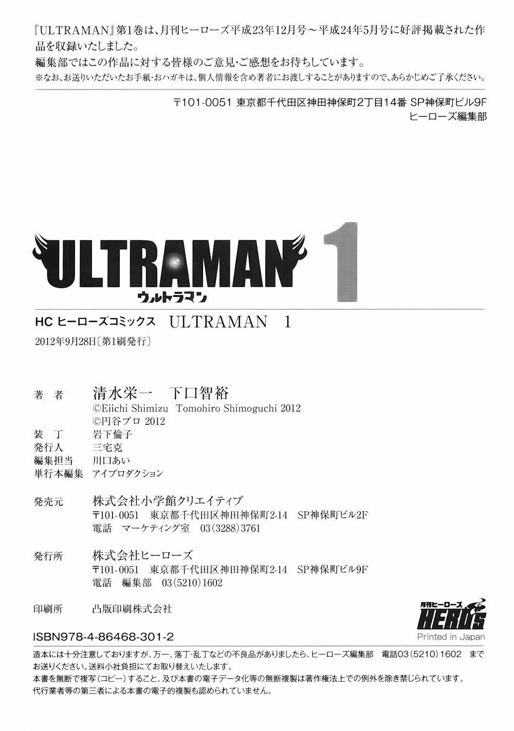 Ánh Sáng Vĩ Đại Chapter 6 - 14