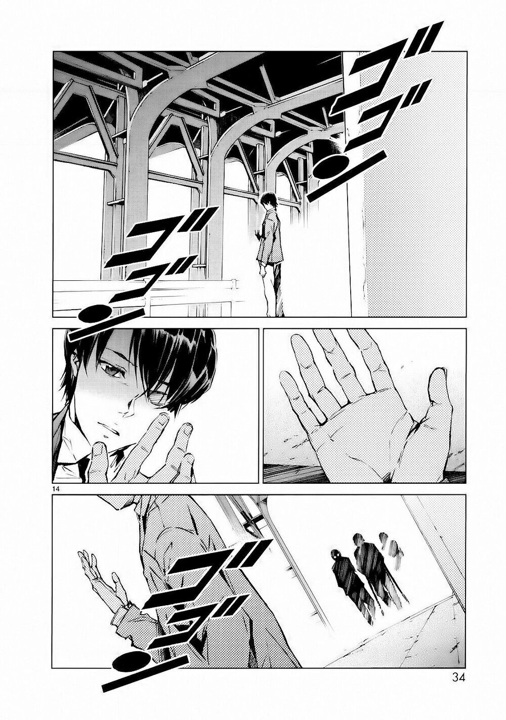 Ánh Sáng Vĩ Đại Chapter 8 - 15