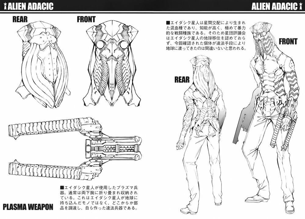 Ánh Sáng Vĩ Đại Chapter 14 - 36