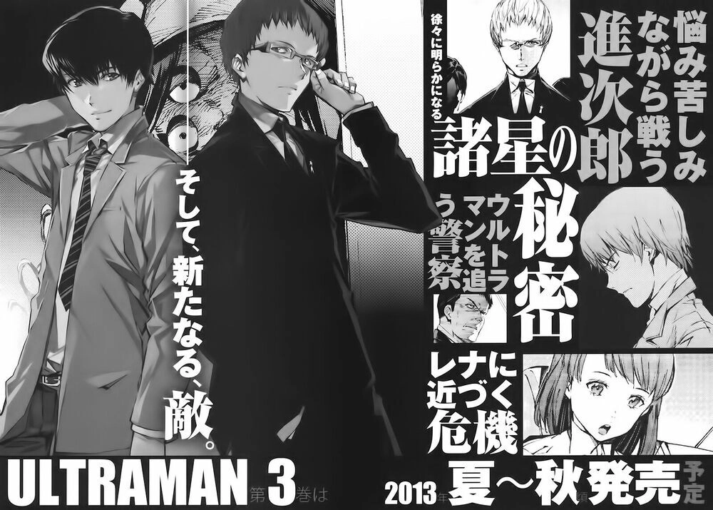 Ánh Sáng Vĩ Đại Chapter 14 - 37