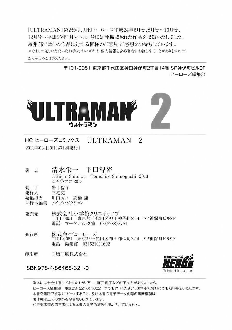 Ánh Sáng Vĩ Đại Chapter 14 - 39