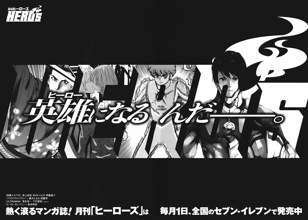 Ánh Sáng Vĩ Đại Chapter 14 - 40