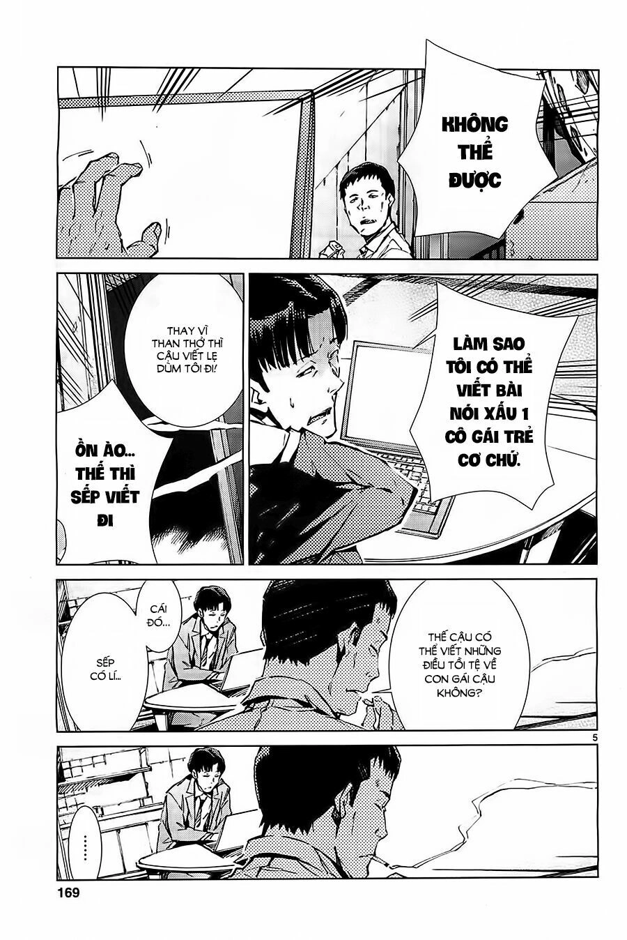 Ánh Sáng Vĩ Đại Chapter 20 - 7