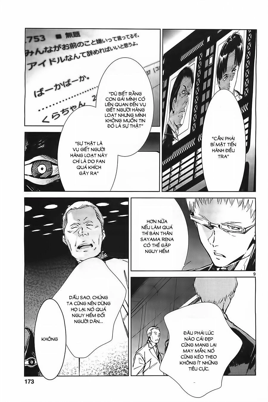 Ánh Sáng Vĩ Đại Chapter 20 - 11