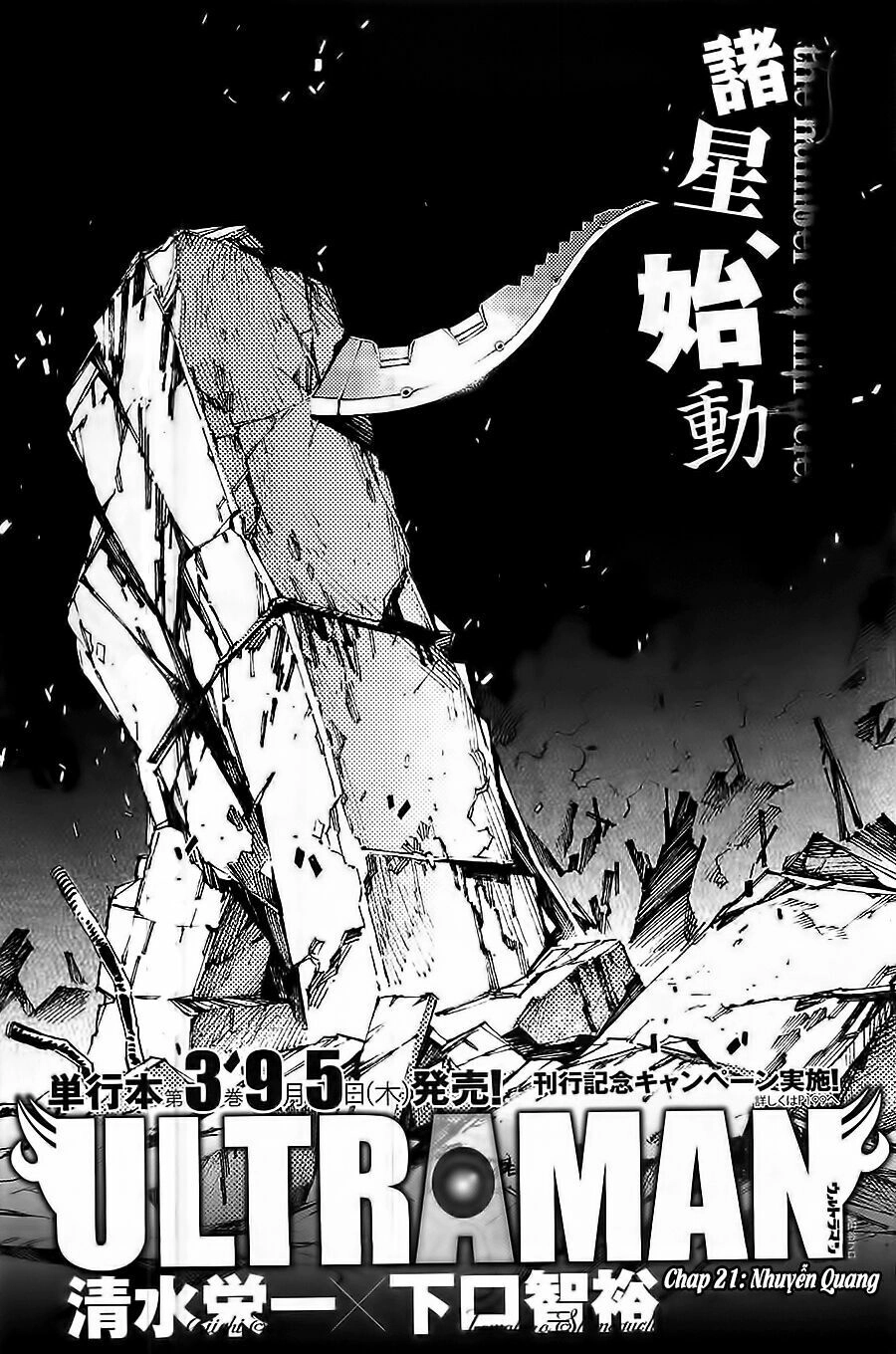 Ánh Sáng Vĩ Đại Chapter 21 - 3