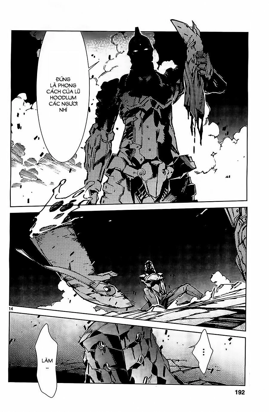 Ánh Sáng Vĩ Đại Chapter 21 - 16