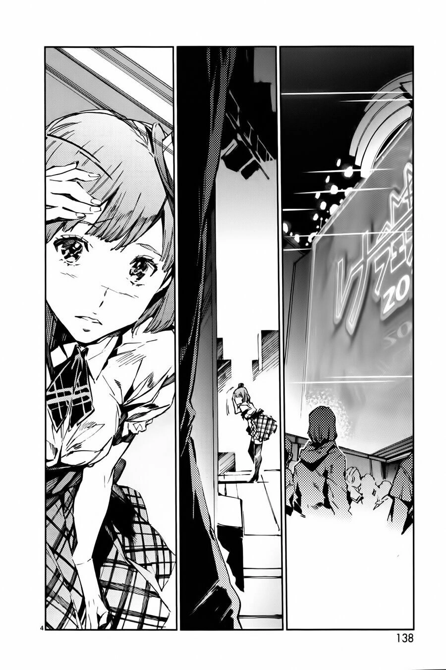 Ánh Sáng Vĩ Đại Chapter 26 - 6