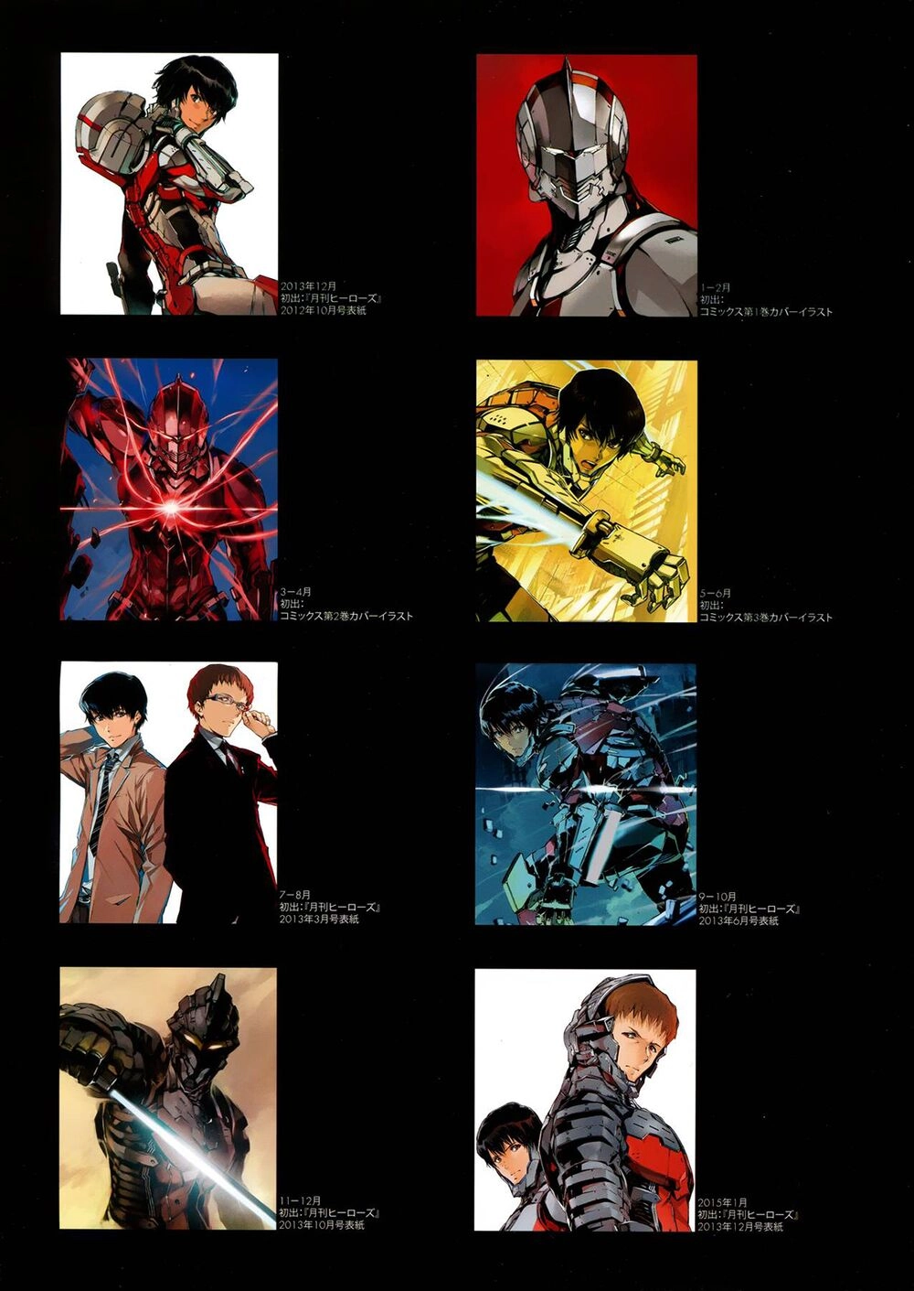 Ánh Sáng Vĩ Đại Chapter 27 - 26