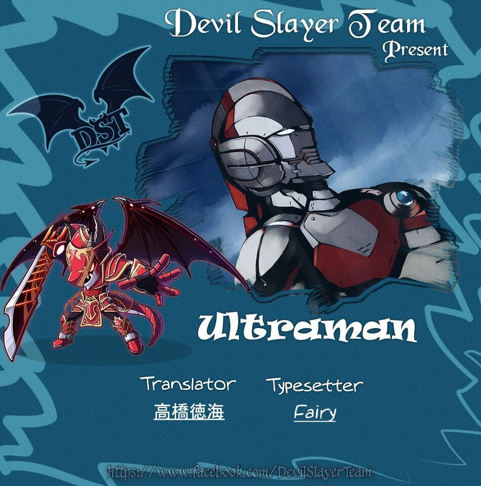 Ánh Sáng Vĩ Đại Chapter 29 - 3