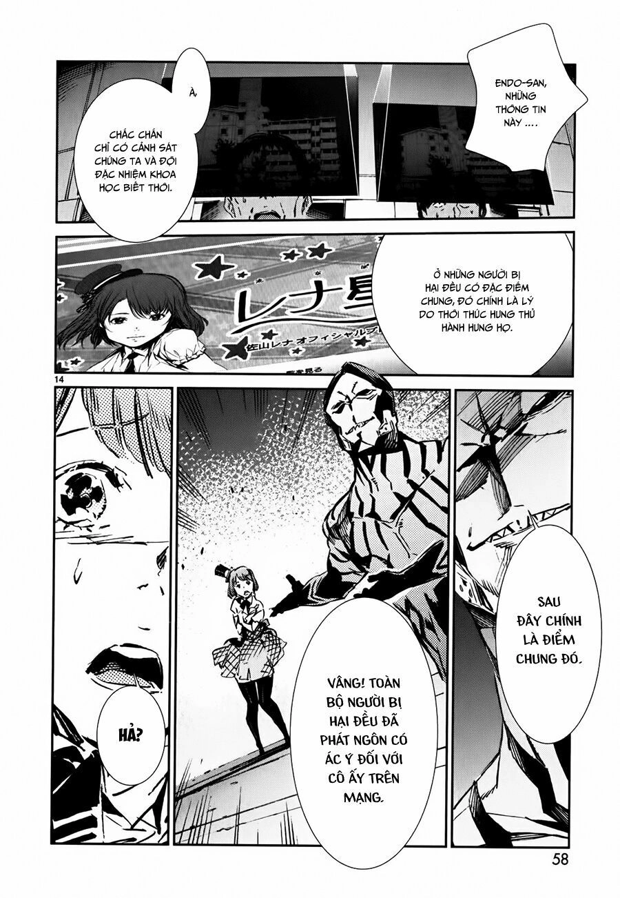 Ánh Sáng Vĩ Đại Chapter 29 - 17