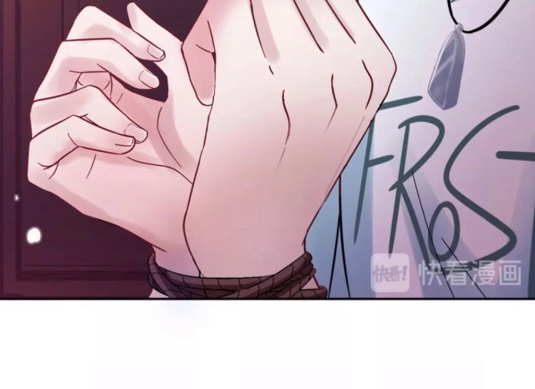 Yêu Tôn Nhất Định Phải Chịu Trách Nhiệm Với Ta Chapter 1.1 - 8