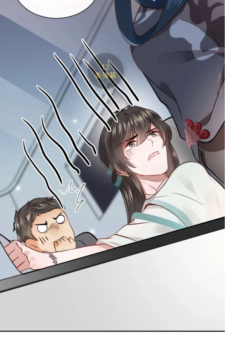 Yêu Tôn Nhất Định Phải Chịu Trách Nhiệm Với Ta Chapter 3 - 2