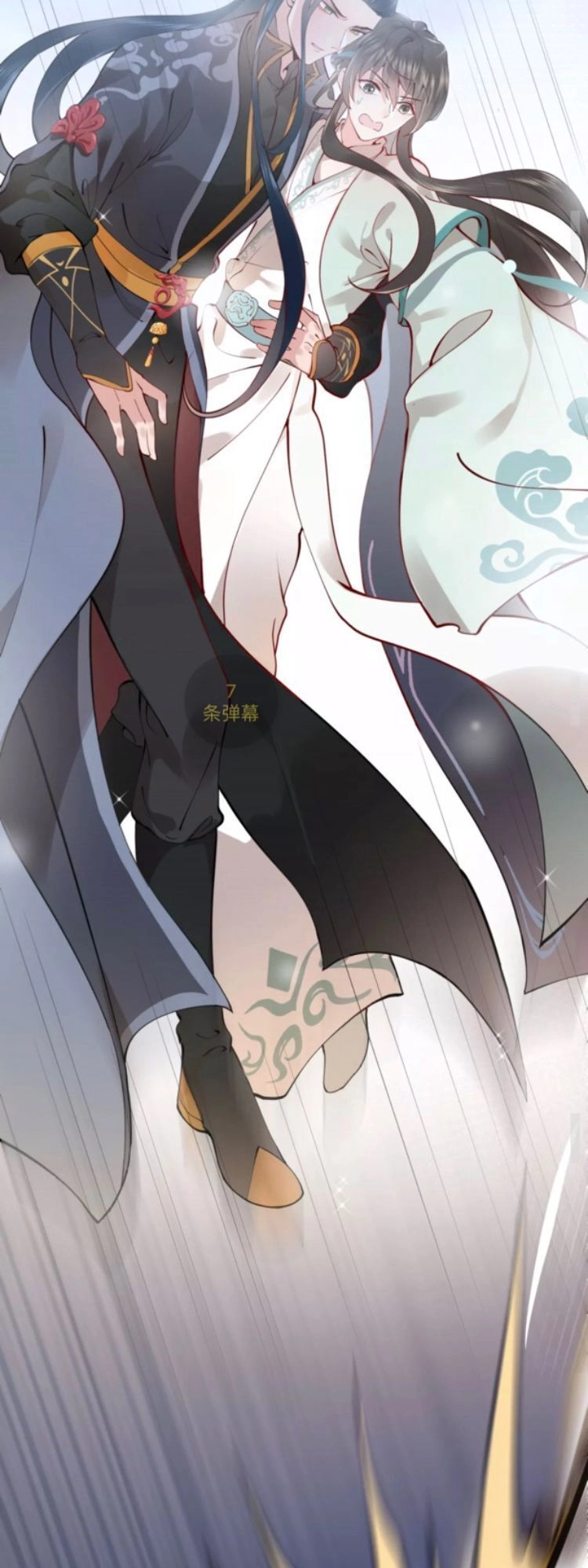 Yêu Tôn Nhất Định Phải Chịu Trách Nhiệm Với Ta Chapter 3 - 12