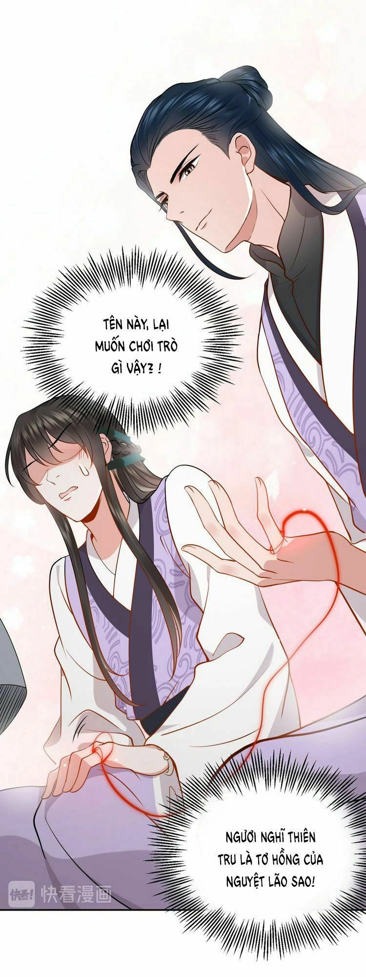 Yêu Tôn Nhất Định Phải Chịu Trách Nhiệm Với Ta Chapter 6 - 27