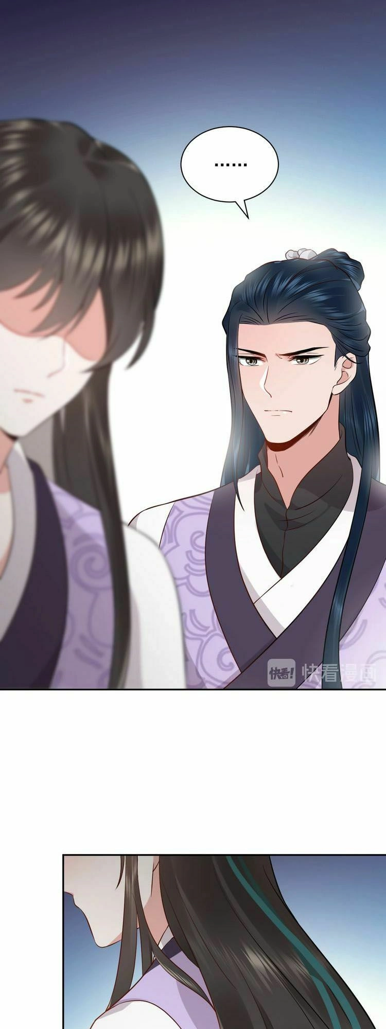 Yêu Tôn Nhất Định Phải Chịu Trách Nhiệm Với Ta Chapter 6 - 33