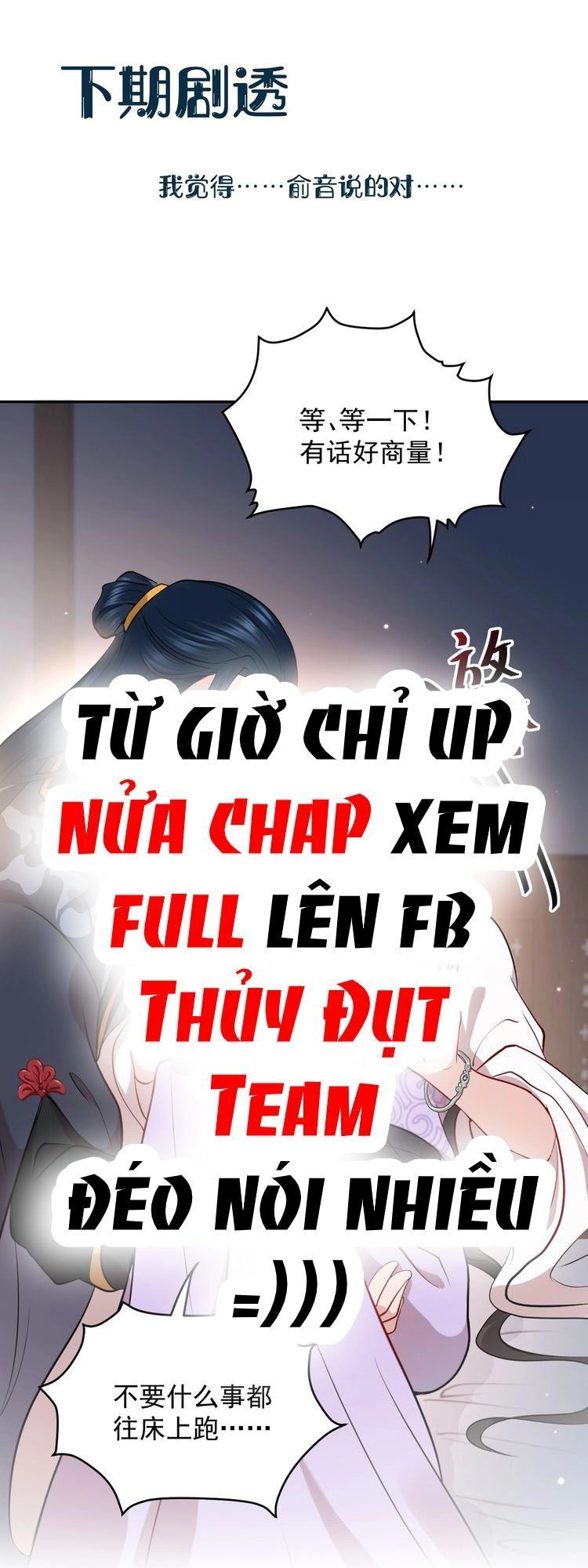Yêu Tôn Nhất Định Phải Chịu Trách Nhiệm Với Ta Chapter 11 - 27