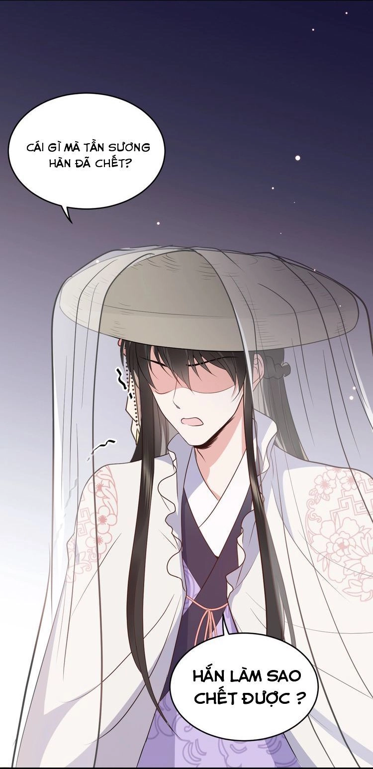 Yêu Tôn Nhất Định Phải Chịu Trách Nhiệm Với Ta Chapter 17 - 5