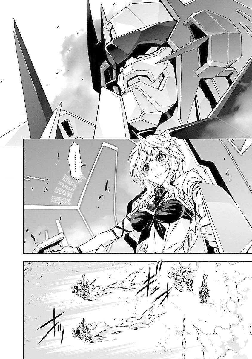 Jinrouki Winvurga Chapter 2 - 3