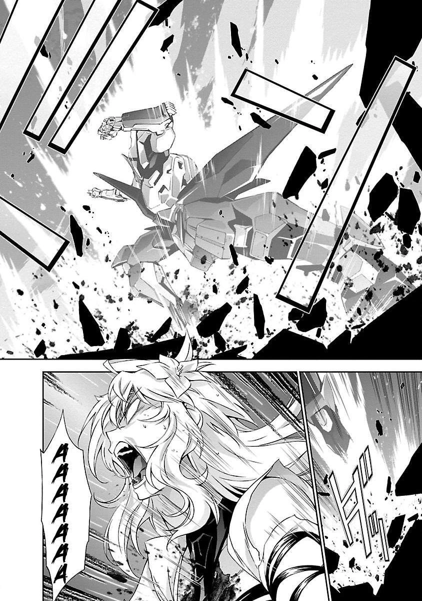 Jinrouki Winvurga Chapter 2 - 31