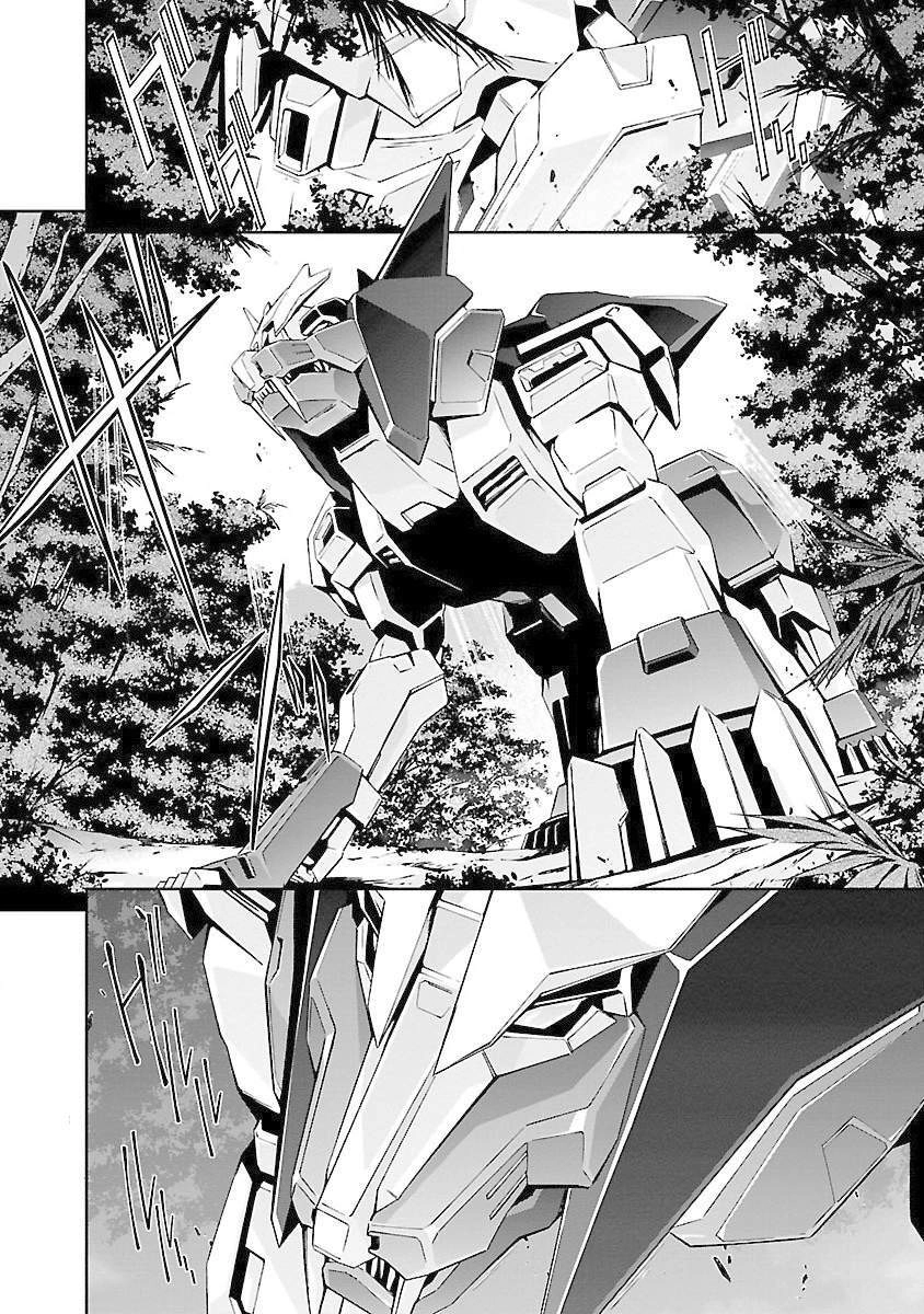 Jinrouki Winvurga Chapter 3 - 12