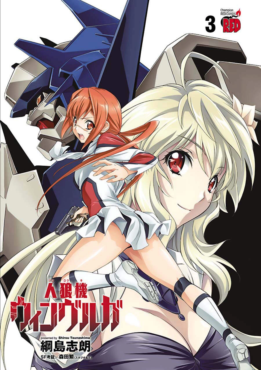 Jinrouki Winvurga Chapter 10 - 3