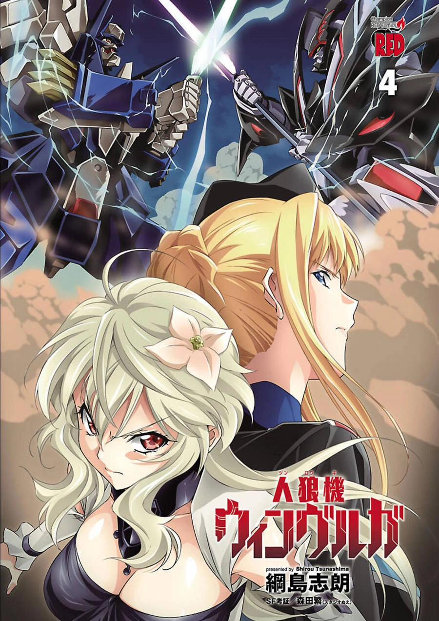 Jinrouki Winvurga Chapter 15 - 3