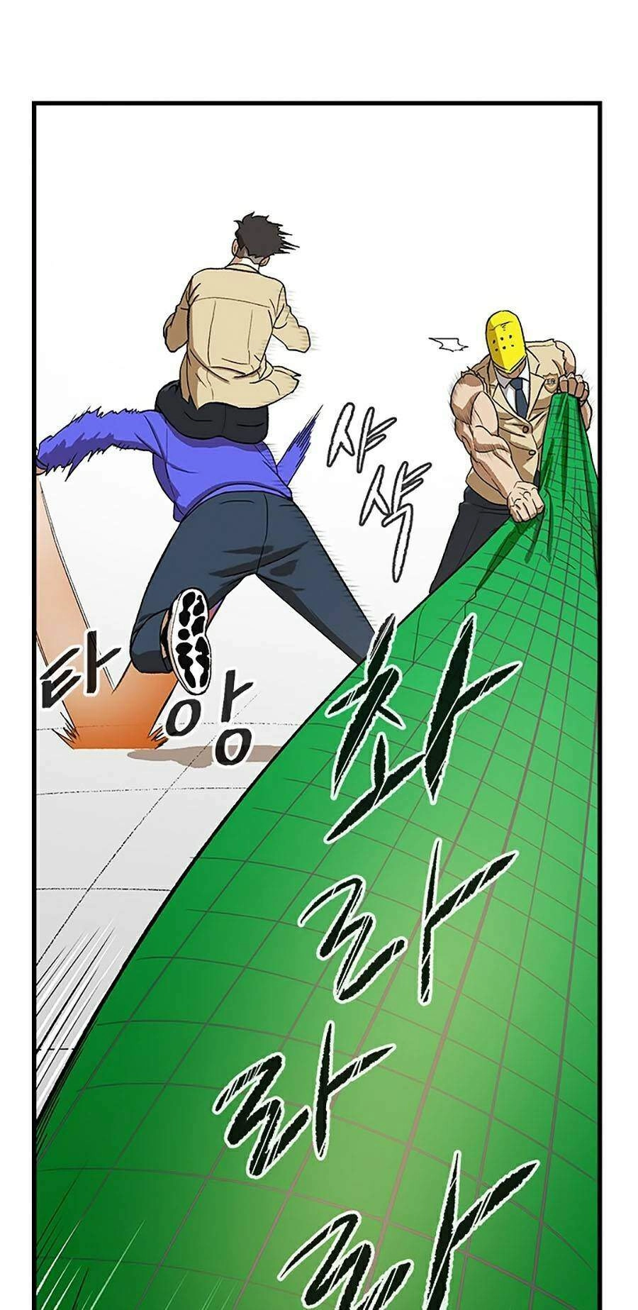 Trường Học Vương Quyền Chapter 3 - 21