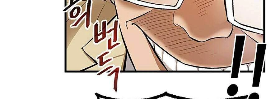 Trường Học Vương Quyền Chapter 4 - 20